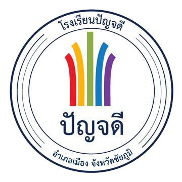 โรงเรียนปัญจดี